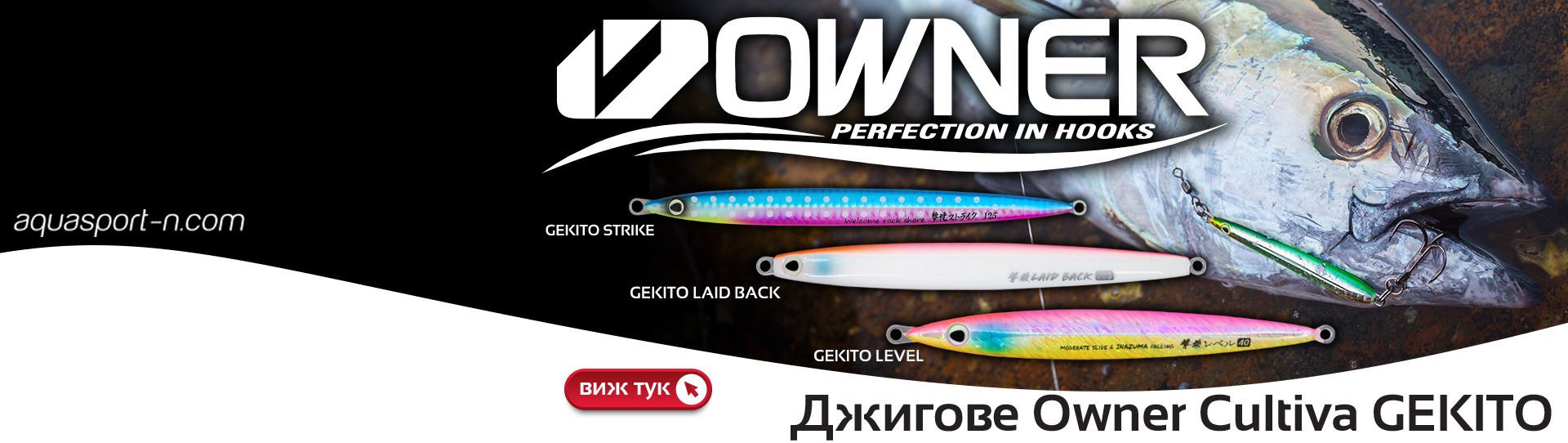 OWNER CULTIVA GEKITO