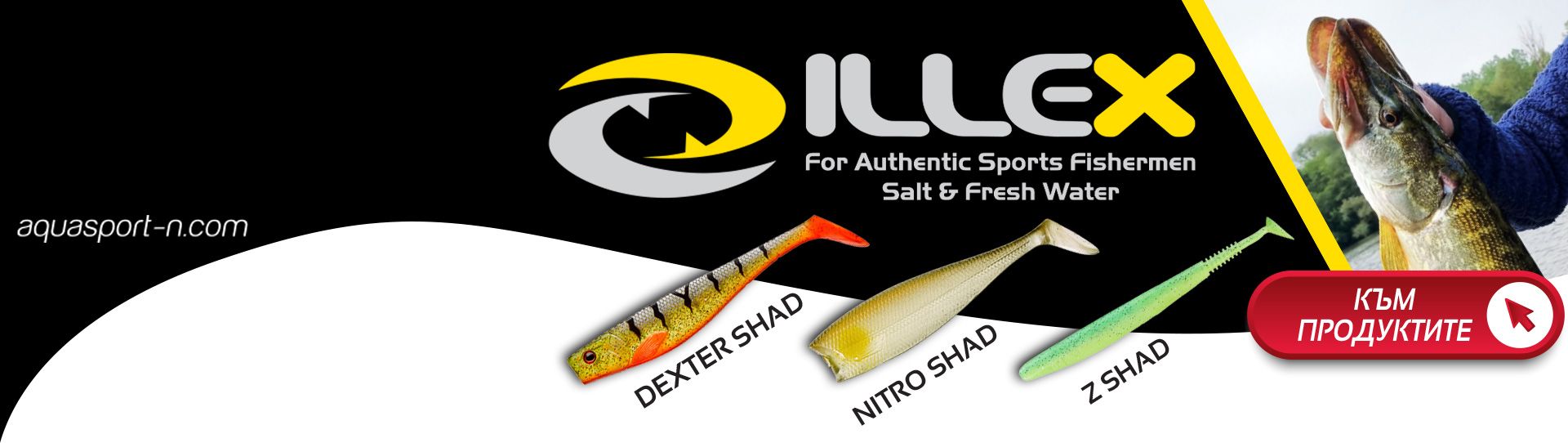 ILLEX SOFTBAITS
