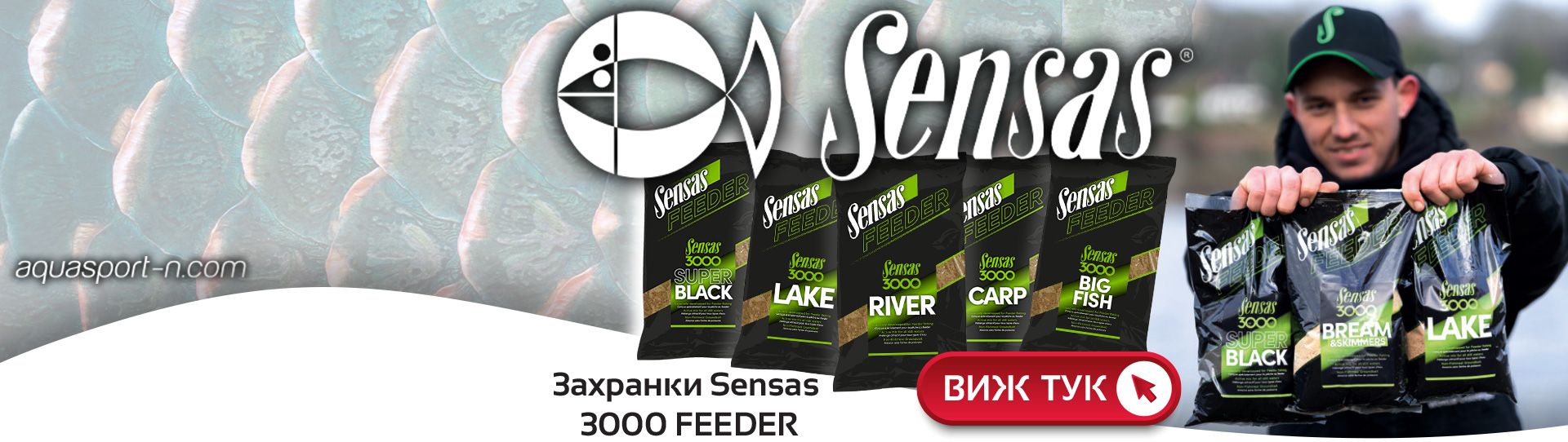 3000 FEEDER