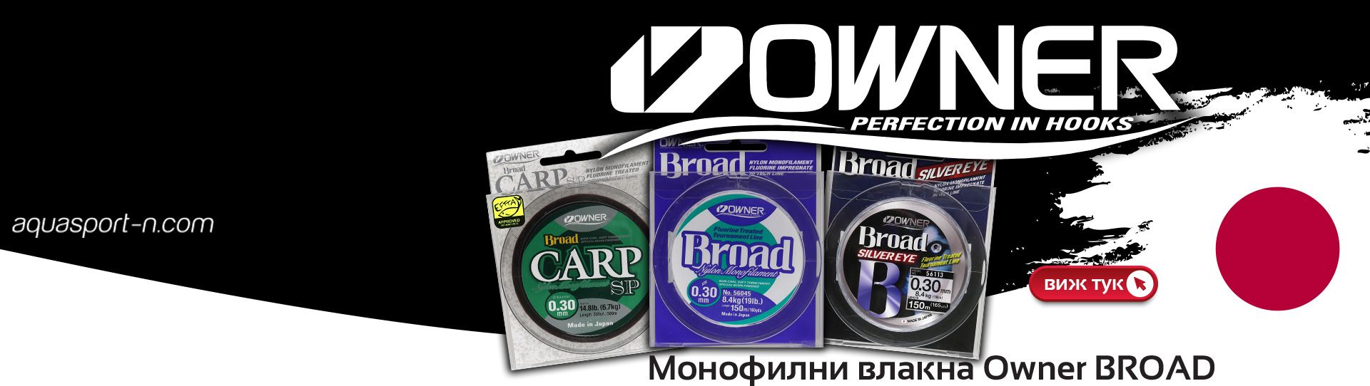 OWNER BROAD LINES