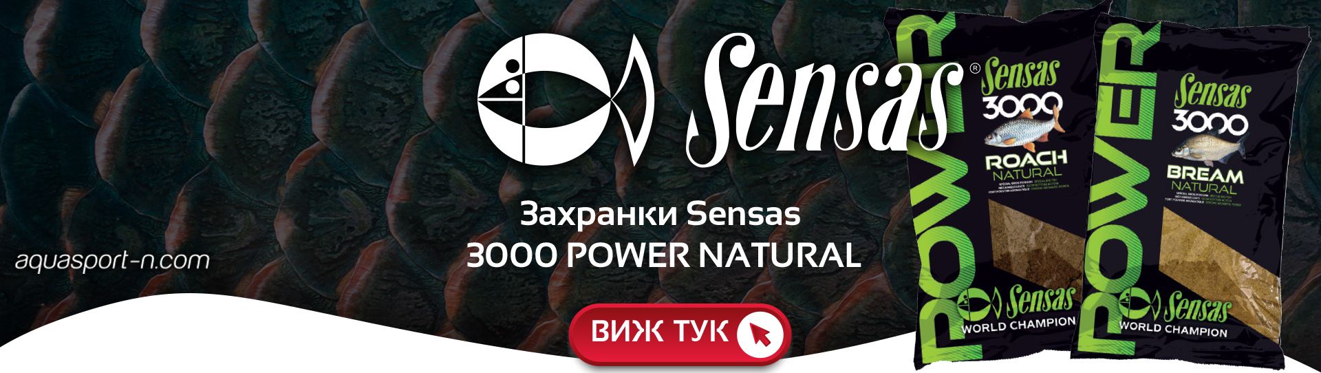 3000 POWER