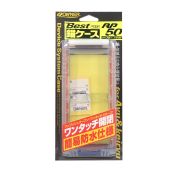 Кутия за тройки Owner PLASTIC HOOK CASE AP-50