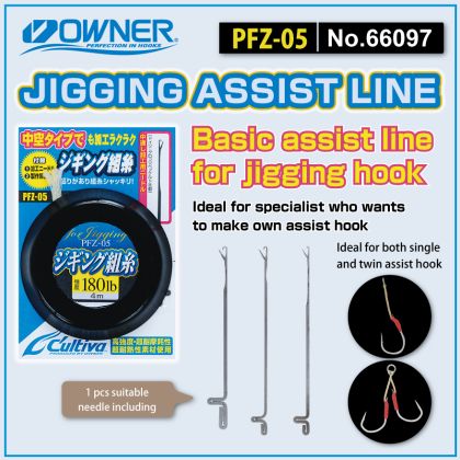 Повод Owner ZAITO JIGGING ASSIST LINE - PFZ-05