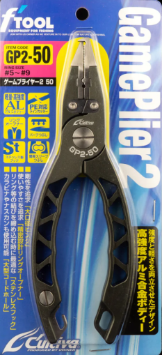 Клещи Owner GAME PLIER GP2-50