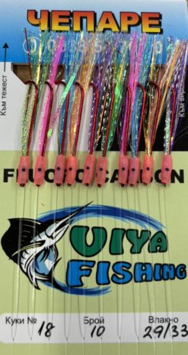 Чепаре за чернокоп Viya Fishing мод.3