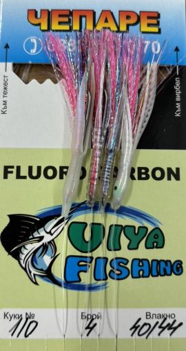 Чепаре за тролинг с кожа Viya Fishing мод.4