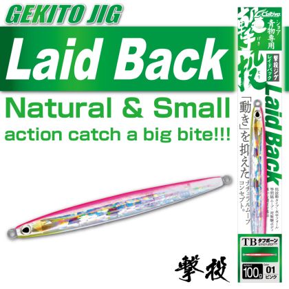 Джигове Owner Cultiva GEKITO LAID BACK - GJB 100гр