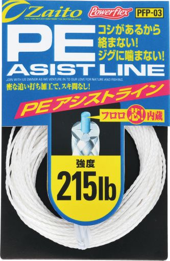 Повод Owner ZAITO ASSIST LINE - PFP-03 PE