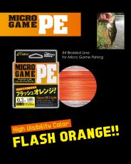 Плетено влакно Owner Cultiva MICRO GAME x4 ORANGE - 150м