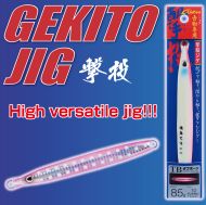 Джигове Owner Cultiva GEKITO JIG - GJ 25гр