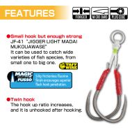 Асист куки Owner LIGHT TWIN ASSIST - JT-41