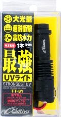 Фенер Owner UV FLASHLIGHT FT-81