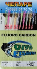 Чепаре за сафрид Viya Fishing 