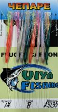 Чепаре за чернокоп Viya Fishing мод.2