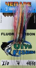Чепаре за тролинг с кожа Viya Fishing мод.5